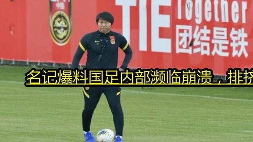 名记爆料足球赛直播视频,足球赛直播幕后精彩瞬间