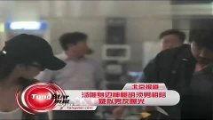 最新男友爆料视频大全,最新情侣私密瞬间全收录